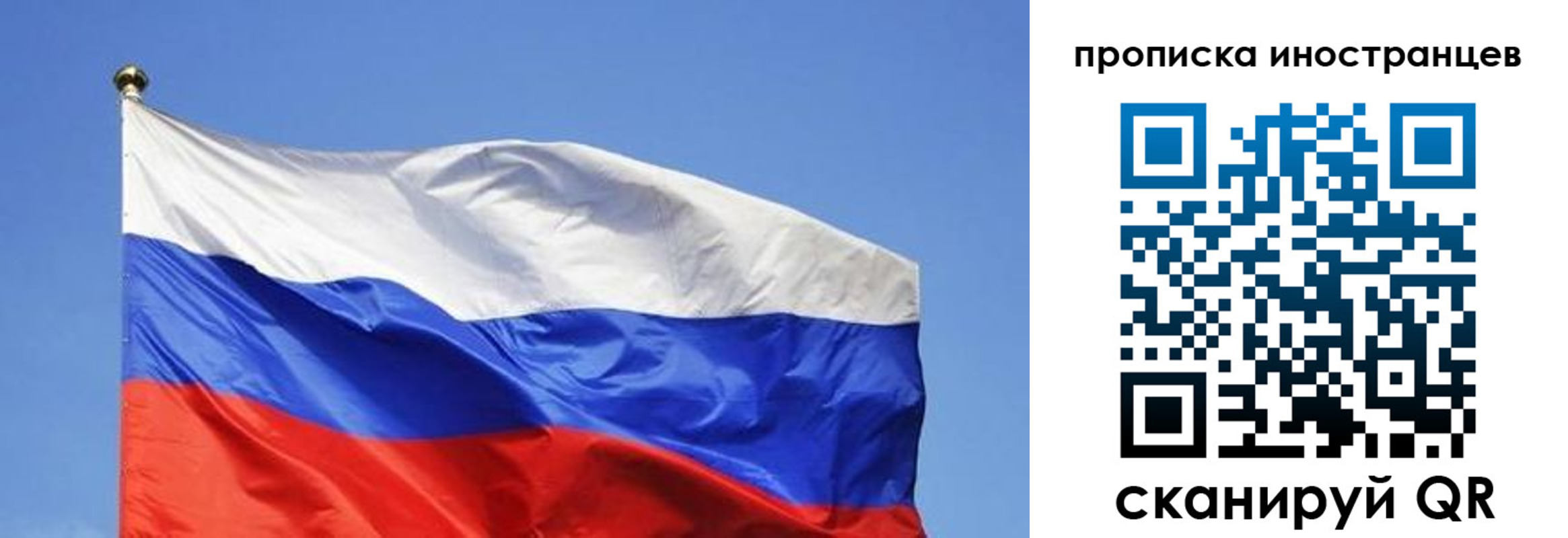 регистрация в Ростове-на-Дону