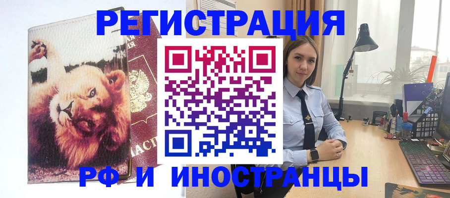 временная регистрация госуслуги в Ростове-на-Дону