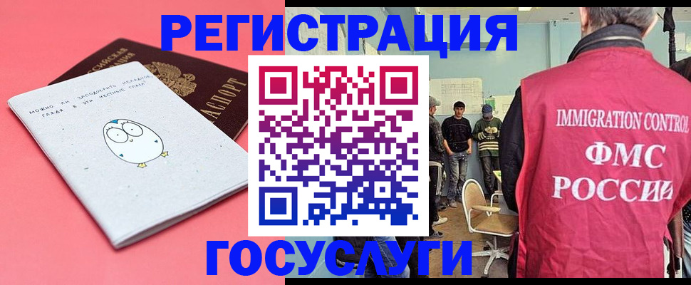 найти адрес прописки в Ростове-на-Дону
